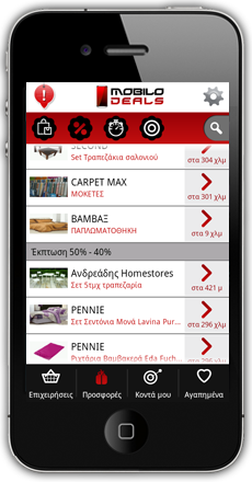 mobilo deals app